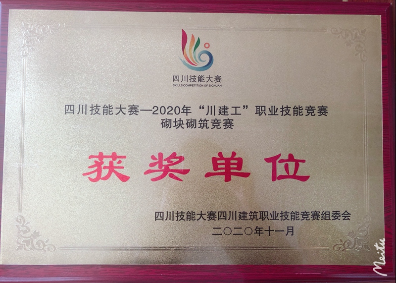 QQ图片20201105145259_副本_副本 QQ图片20201105145259_副本_副本