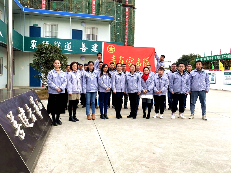 44安博官方网站-安博anbo（中国）2018-2019年度青年突击队1_副本