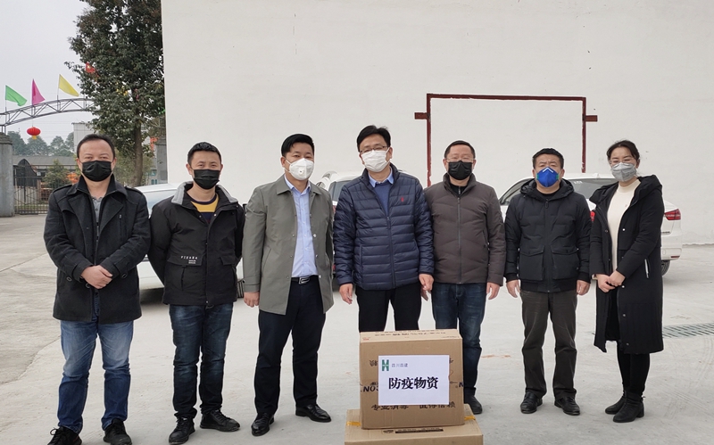 公司为永安公司发放防疫物资 公司为永安公司发放防疫物资