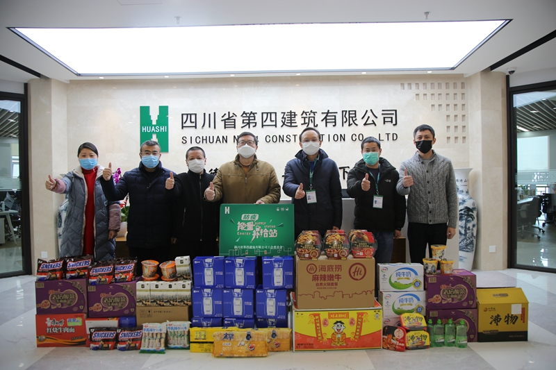 成都片区各单位 成都片区各单位