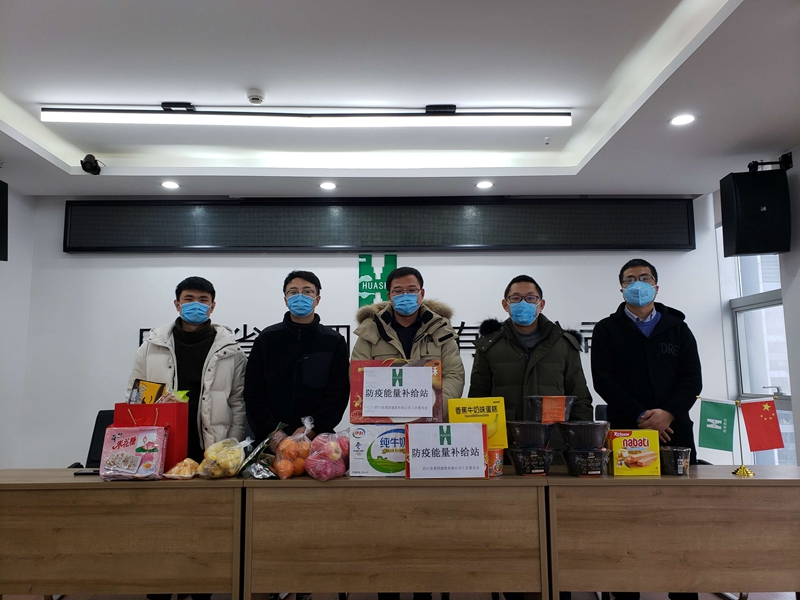 重庆工程公司 重庆工程公司