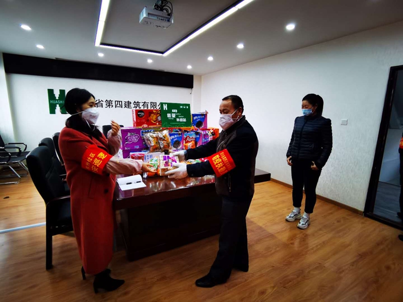 地产事业部 (2) 地产事业部 (2)