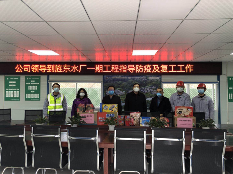 旌东水厂项目 旌东水厂项目