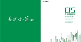 安博官方网站-安博anbo（中国）三大系统2019版【总则】